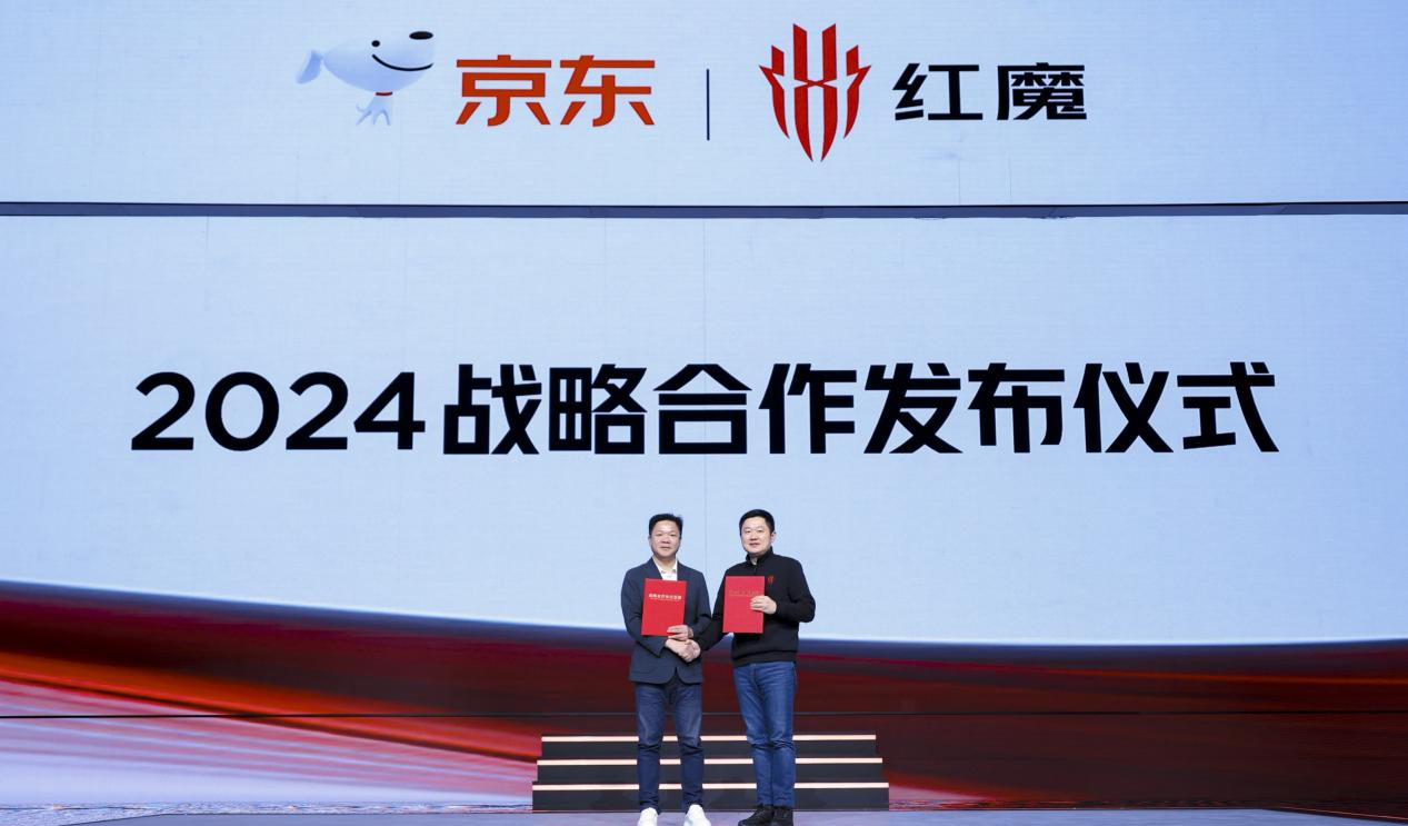JBO电竞京东与红魔签订战略合作协议 共同推动游戏手机行业发展